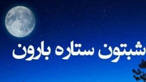 سعید