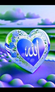 فقط اللّه 💚