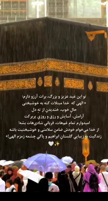 شبتون پرازآرامش دوستان گلم ✋️🍬🌿🌻🌹