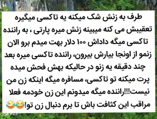 ای داد🤣🤣🤣