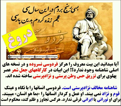 👌جعلیات 