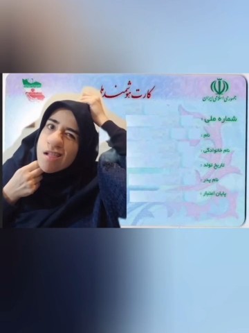 کارت میلی😂😂کی بید،اعتراف کنه