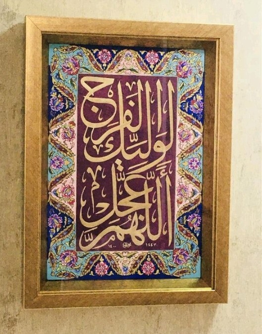 یا مهدی ادرکنی 🌼🌹