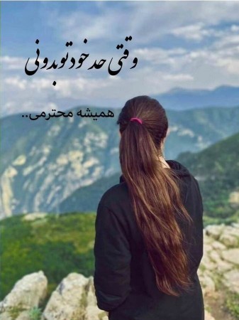 بدون شرح.