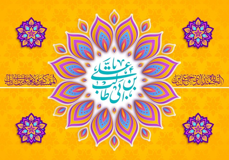 خدا را شکر که مسلمان و شیعه بدنیا اومدم 🤲