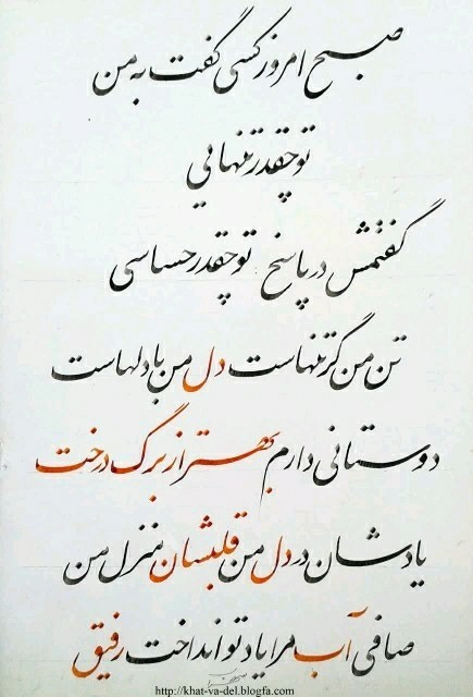 دوست💞💞💞
