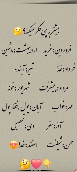 دی😊😊