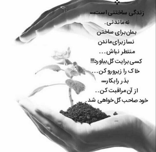 تقدیم به دوستان عکاسخونه