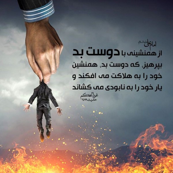 الل