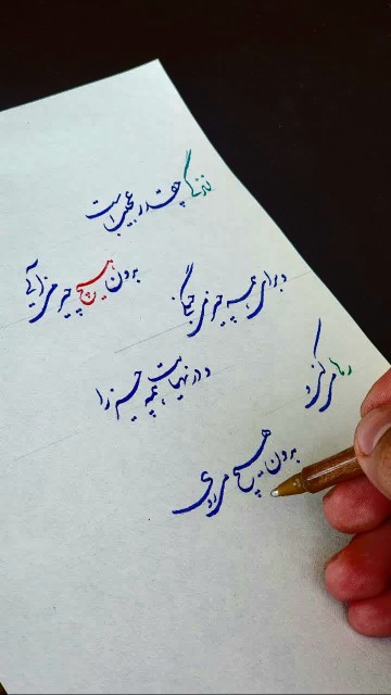 🌺

هوای یڪدیگر را داشته باشید
دل نشڪنید
قضاوت نڪنید
هنجارها