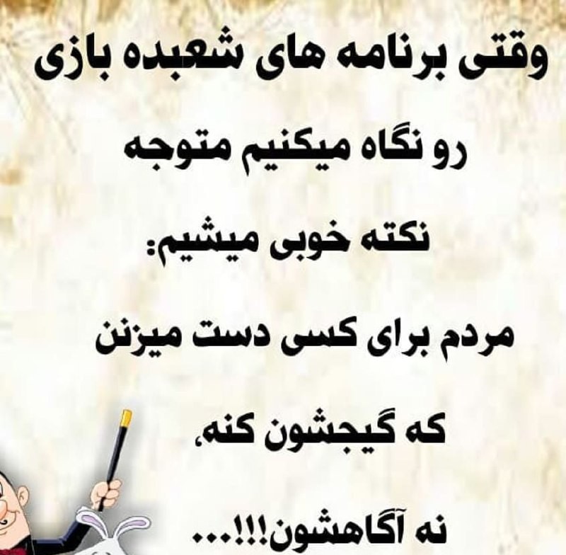 مفهومى