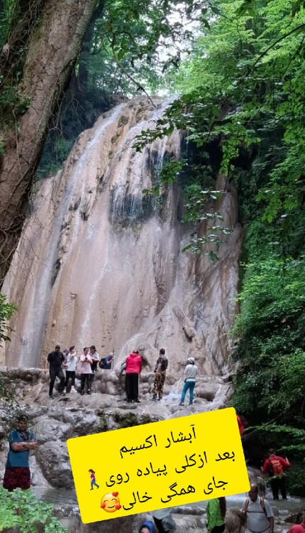 غروبتون بی غم🌼