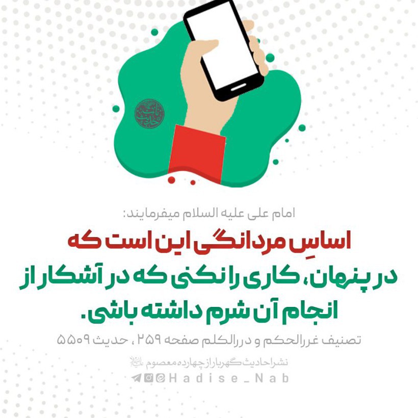 الا