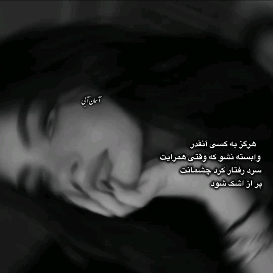 هرگز...