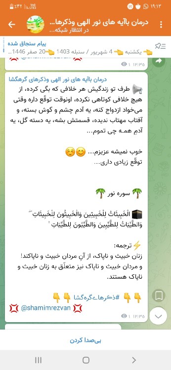 سلام