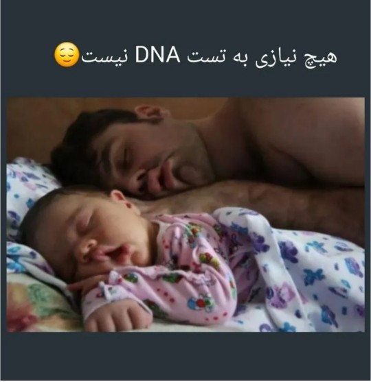 شب خوش 😴😴😴😂😂