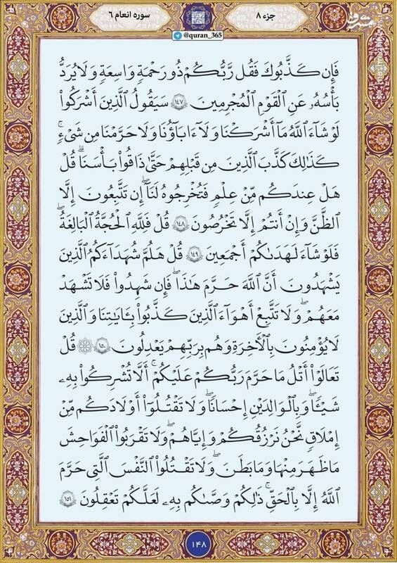 🌴الّلهُـمَّ‌عَجِّــلْ‌لِوَلِیِّکَـــ‌الْفَـــرَج🌴