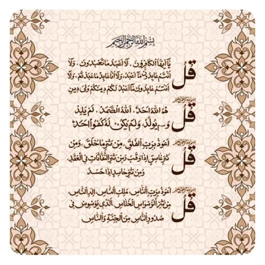 هدیه به امام زمان