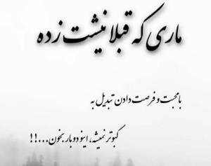 دوبار بخوان🌹🌹🌹