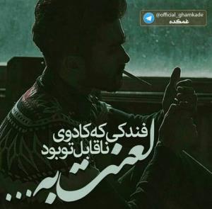 فندک