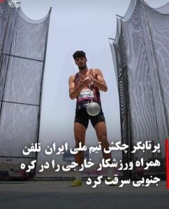 دست بردار هم نیستم😄