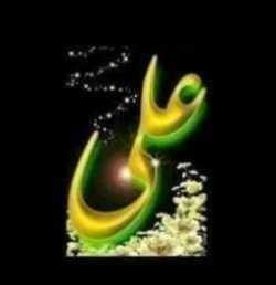 ۷ روز تا عید عدیر👏👏👏👏