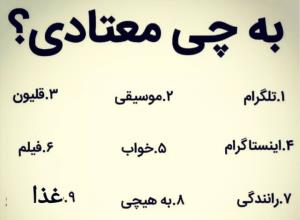 جواب لطفا؟؟