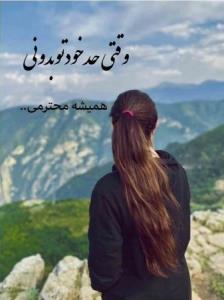 بدون شرح.