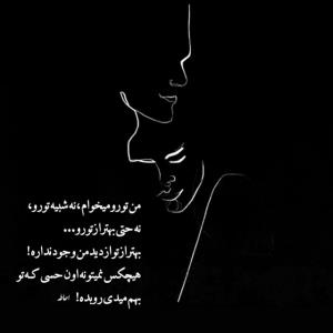 هیچ کس نمیتونه 