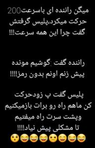 سلام صبح زیباتون بخیر 🥰