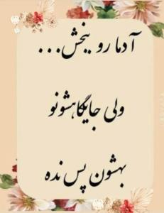غلام هاردستون