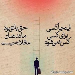اینجا کسی برای کسی کس نمی شود 