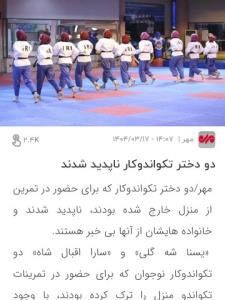علاج کار حکومت نظامیه !!
