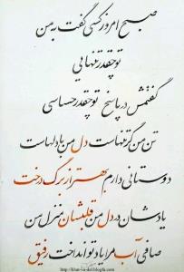 دوست💞💞💞