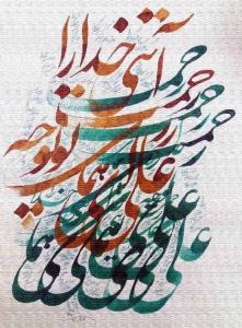 علی 🌺