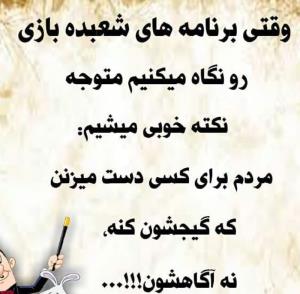مفهومى