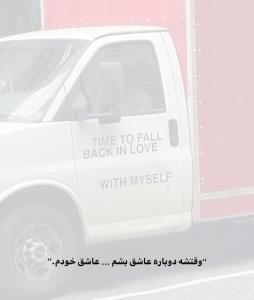 حرف حساب...