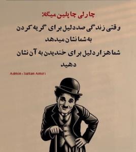 قلب فراموش نشه❤️