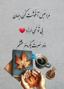 🍁🍁حبس  .............