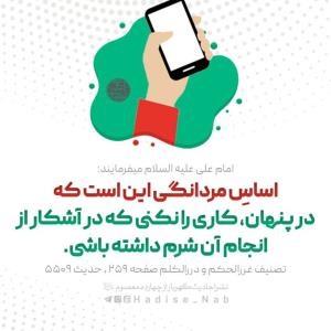 الا