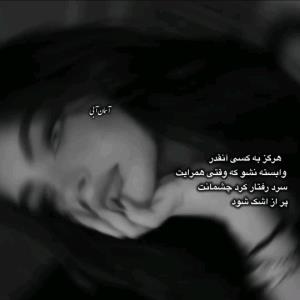 هرگز...