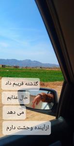 کاش یک شـادی پیدا شود
زور بازویش بچربد به هرچه غـم، 
بیاید ،