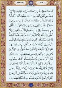 🌴الّلهُـمَّ‌عَجِّــلْ‌لِوَلِیِّکَـــ‌الْفَـــرَج🌴