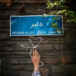 کدِ پُستی