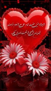 کلام امیر ❤️❤️❤️