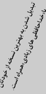 شب خوبی داشته باشید🌹