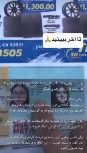 قابل توجه بعضیا😏😏😏