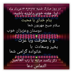 انشاع الله