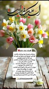 اللهم_عجل_لولیڪ_الفرج🌤💚
