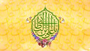 شادباش 💐